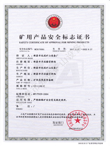 c(din)鿴Ԕ(x)Ϣ(bio)}o42X146-C xΔ(sh)2609